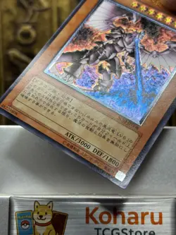 Yugioh Horus the Black Flame Dragon LV8 Ultimate Rare SOD-JP008 2004 -NM - Image 4