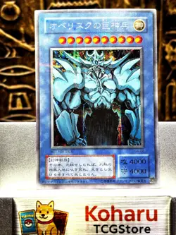 Yugioh Obelisk the Tormentor Secret Rare G4-02 GBA PROMO Vintage -NM - Image 1