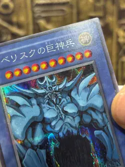 Yugioh Obelisk the Tormentor Secret Rare G4-02 GBA PROMO Vintage -NM - Image 4