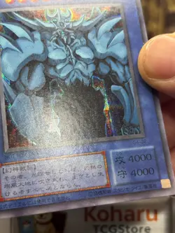 Yugioh Obelisk the Tormentor Secret Rare G4-02 GBA PROMO Vintage -NM - Image 5