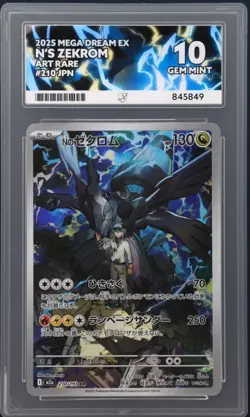 Pokemon N's Zekrom ACE GEM MINT 10 210/193 MEGA Dream ex JPN PERFECT SUBGRADES - Image 1