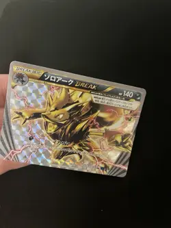 BREAK Zoroark 037/059 EXC Japanese Holo Ultra Rare XY Pokemon Cards 1st Edition - Image 2