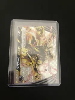 BREAK Zoroark 037/059 EXC Japanese Holo Ultra Rare XY Pokemon Cards 1st Edition - Image 4