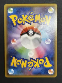 Zoroark GX 231/150 sm8b GX Ultra Shiny Japanese Pokemon - Image 2