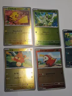 5x Card - Complete Set Pokemon Card SV Summer Campaign 2024 Promo Pack Japanese - Image 5