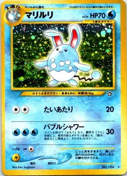 💥 2000 Japanese Pokemon Neo Genesis #184 Azumarill Holo 💥 - Image 1