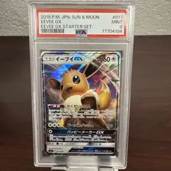 PSA 9 MINT Eevee GX #017 Eevee GX Starter Set JAPANESE Pokemon Card - Image 1