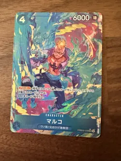 One Piece PRB02-008 Marco Alternate Art Japanese - Image 1