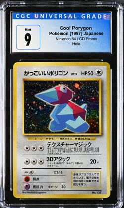CGC 9 Cool Porygon #137 1997 Holo Nintendo 64 CD Promo Japanese Pokemon Card 🌀 - Image 1