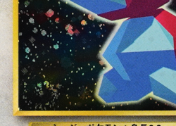 CGC 9 Cool Porygon #137 1997 Holo Nintendo 64 CD Promo Japanese Pokemon Card 🌀 - Image 4