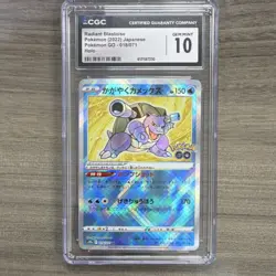 Radiant Blastoise 018/071 S10b Pokemon GO Kagayaku Holo CGC 10 Japanese Card - Image 1