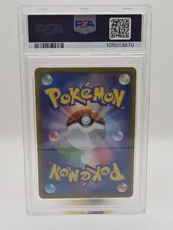 🌟 PSA 10 GEM MINT - Pokemon Solgaleo & Lunala GX Full Art #063 - Dream League - Image 2