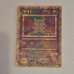 Pokemon TCG Ancient Mew Promo Holo Rare Card 1999/2000 VG PLUS CONDITION - Image 1