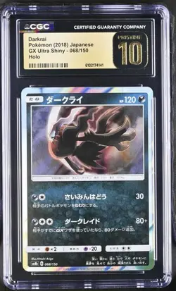 🌓🌗 CGC 10 Pristine 2018 Darkrai Holo 068/150 GX Ultra Shiny sm8b Pokemon Card - Image 1