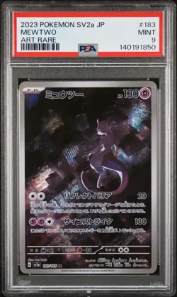 Mewtwo 183/165 Pokemon Scarlet Violet 151 Japanese - Image 3