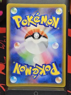 Charizard - S8b: VMAX Climax 017/184 Holo Japanese Pokemon TCG NM - Image 3