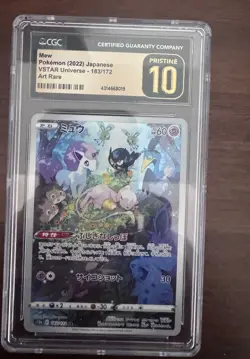 Pokemon TCG JPN Vstar Universe Mew Art Rare 183/172 CGC Pristine 10 - Image 1