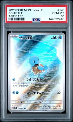 Squirtle 170/165 Art Rare Sv2a 151 Pokemon Japanese PSA 10 - Image 1