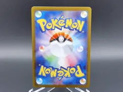 Pokemon SIMISEAR 100/086 Art Rare SV11W - White Flare Pokemon TCG Japanese NM - Image 2
