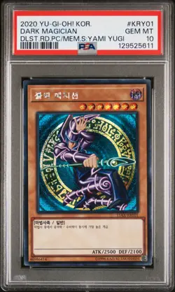 2020 #KRY01 DARK MAGICIAN PSA 10 - Image 1