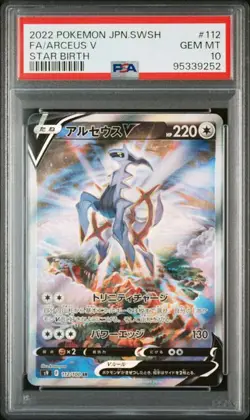 PSA 10 Arceus V Alt Art 112/100 Star Birth Japanese Pokemon 2022 - Image 1