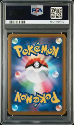 PSA 10 Arceus V Alt Art 112/100 Star Birth Japanese Pokemon 2022 - Image 2