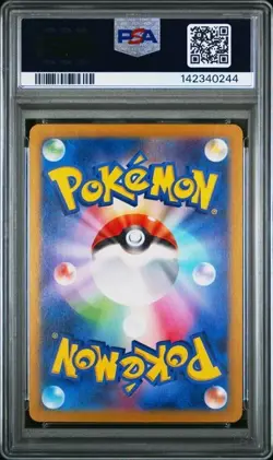 PSA 10 Misty's Psyduck AR 071/063 sv9a Heat Wave Arena Pokemon Card Japanese - Image 2