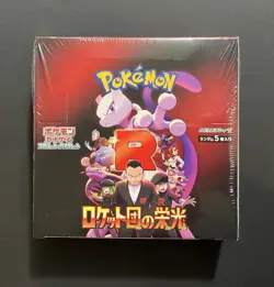 THE GLORY OF TEAM ROCKET BOOSTER BOX Sv10 🌸 JAPANESE POKEMON TCG 🌸 NEW SEALED - Image 1