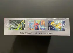 THE GLORY OF TEAM ROCKET BOOSTER BOX Sv10 🌸 JAPANESE POKEMON TCG 🌸 NEW SEALED - Image 4