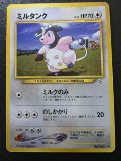 Miltank No. 241 Pokemon Card Japanese Neo Genesis - Image 1