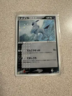 NM Absol - 035/ADV-P 035/ADV-P Pokemon Promotional cards Holo (Japanese) 711 - Image 1
