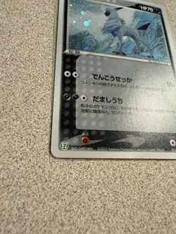 NM Absol - 035/ADV-P 035/ADV-P Pokemon Promotional cards Holo (Japanese) 711 - Image 4