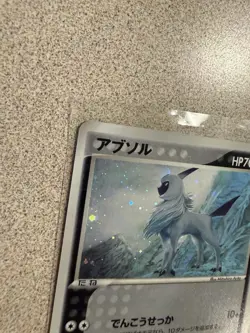 NM Absol - 035/ADV-P 035/ADV-P Pokemon Promotional cards Holo (Japanese) 711 - Image 5