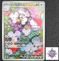 Pokemon Card Maushold AR 081/071 sv2d Clay Burst Japanese Near Mint - Image 1