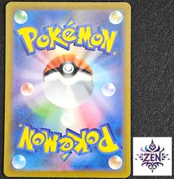 Pokemon Card Maushold AR 081/071 sv2d Clay Burst Japanese Near Mint - Image 2