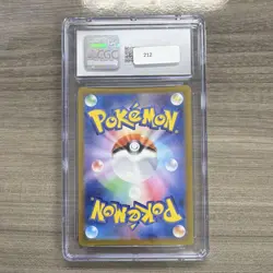 Pokemon Houndoom 066/064 Sv6a Night Wanderer Art Rare Holo CGC 8.5 Card - Image 2
