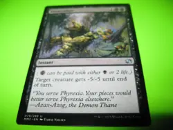 Dismember Modern Masters 2015 Regular - Image 1