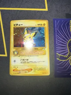 Japanese PICHU No. #172 Holo🌀Swirls🌀 2000 Neo Genesis 283💎NM ++💎 - Image 2