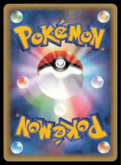 ELEKID 038/106 EX GOLDEN SKY SILVERY OCEAN POKEMON JAPANESE RARE NM - Image 3