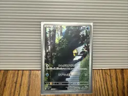4 Full Art/Alt Art Holo Pokemon Cards Including High Value Psyduck And Lapras - Image 2
