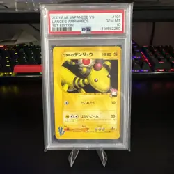2001 Pokemon Japanese VS 1st Edition Lance’s Ampharos 101/141 PSA 10 GEM MT - Image 1