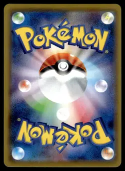 Magnemite 055/049 CHR sm11b Japanese Pokemon Card ~ Near Mint - Image 2