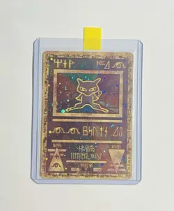 Ancient Mew #1 - Miscellaneous Cards & Products - Holofoil Pokemon TCG - Image 2