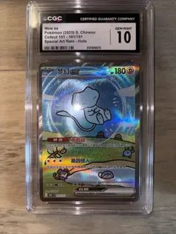 Pokemon TCG Mew EX #191 151 Special Art Rare Chinese CGC Graded Gem Mint 10 - Image 1
