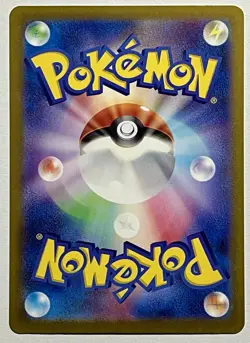 Zapdos EX 194/165 (NM) SR Scarlet & Violet: 151 Japanese Pokemon 2023 - Image 2