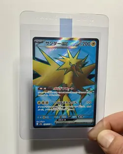 Zapdos EX 194/165 (NM) SR Scarlet & Violet: 151 Japanese Pokemon 2023 - Image 3