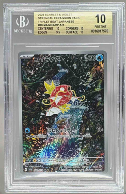Pokemon Scarlet & Violet Triplet Beat Japanese #080 BGS 10 - Image 1