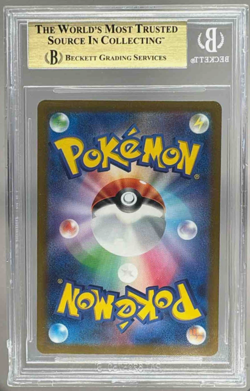Pokemon Scarlet & Violet Triplet Beat Japanese #080 BGS 10 - Image 2