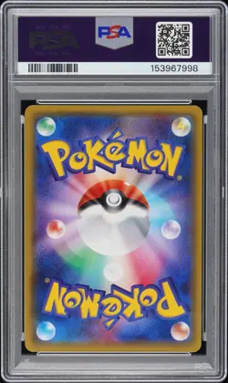 Pokemon Pretend Team Skull Grunt Pikachu Japanese Full Art Promo 013/SM-P PSA 10 - Image 2