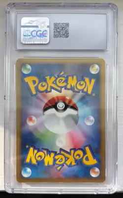 CGC 10 pokemon magby japanese base expansion pack 107/128 holo - Image 2